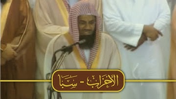 تلاوة من صلاة التراويح ليلة 21 رمضان 1425هـ | الشيخ سعود الشريم