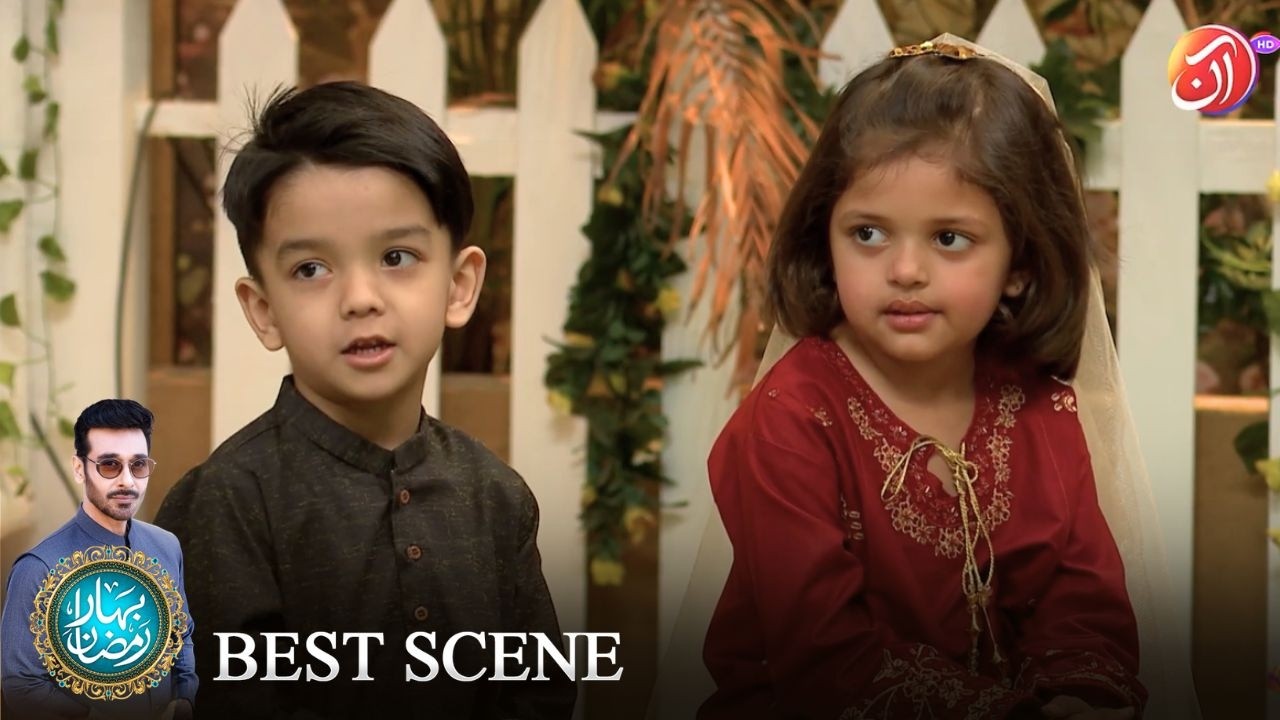 Aap Ko Poetry Sunaaon Ga  | Bahar-e-Aangan | Faysal Quraishi | Bahar-e-Ramadan | AAN TV