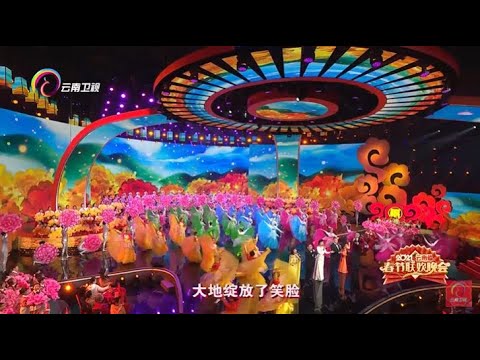 尾声歌舞《相逢春天》