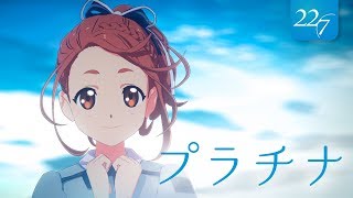 【河野都】プラチナ 歌ってみた【カードキャプターさくら/坂本真綾】 坂本真綾 検索動画24 【河野都】プラチナ 歌ってみた【カードキャプターさくら/坂本真綾】 坂本真綾 検索動画 24
