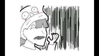 HARDEN (Flipnote)