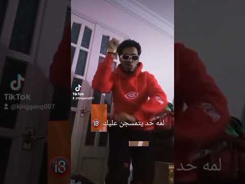فايت  Fight  #music #rap #trap #hiphop #remix #trending #اكسبلور #تيك_توك #ترند #راب