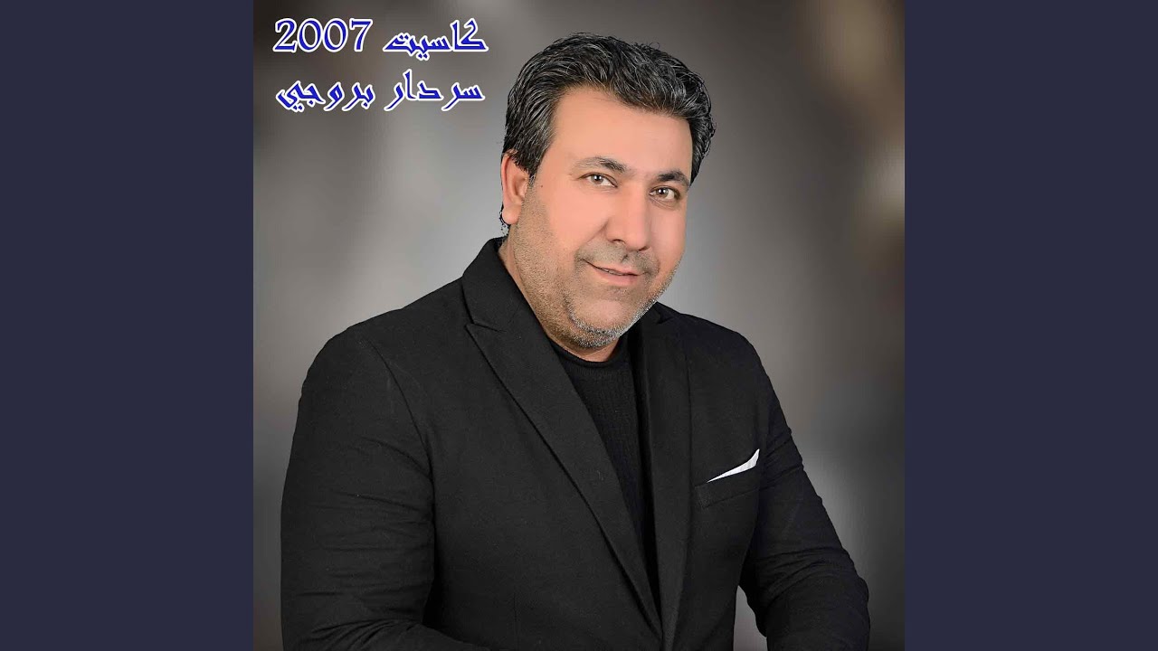 كاسيت 2007