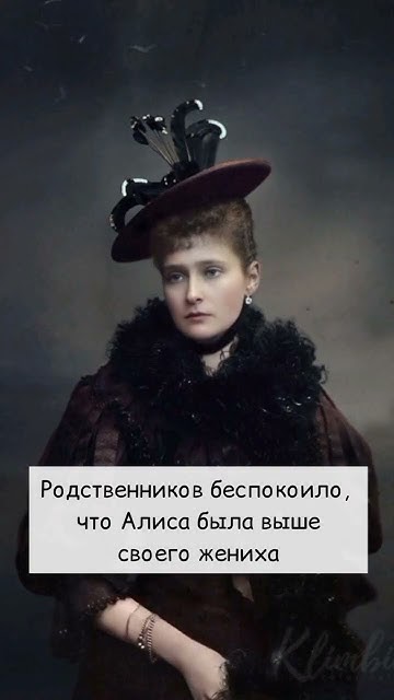 Какого роста был Николай II, и носил ли он каблуки? #николай2 #история ...