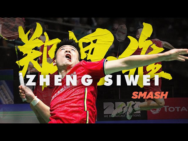 Zheng Siwei - ROARING POWER Smash  | Compilation class=