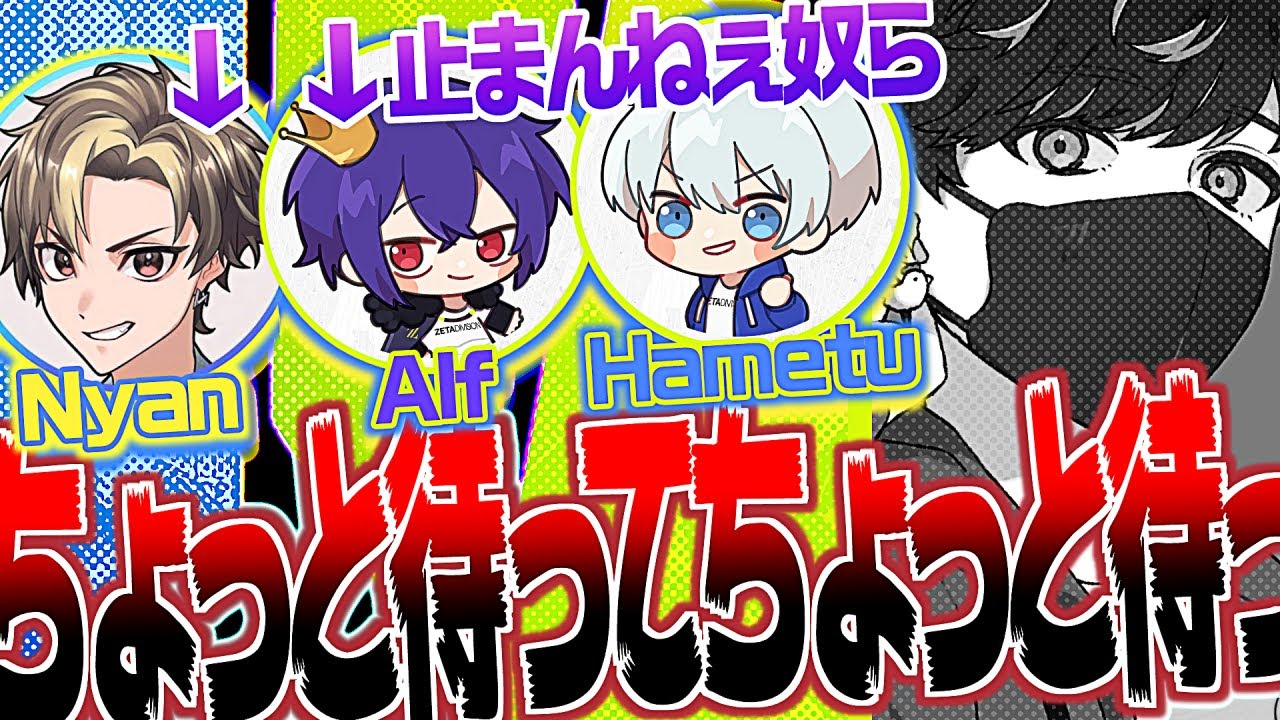 コイツら、無駄に救助意識が高すぎるんだがw【identityV/第五