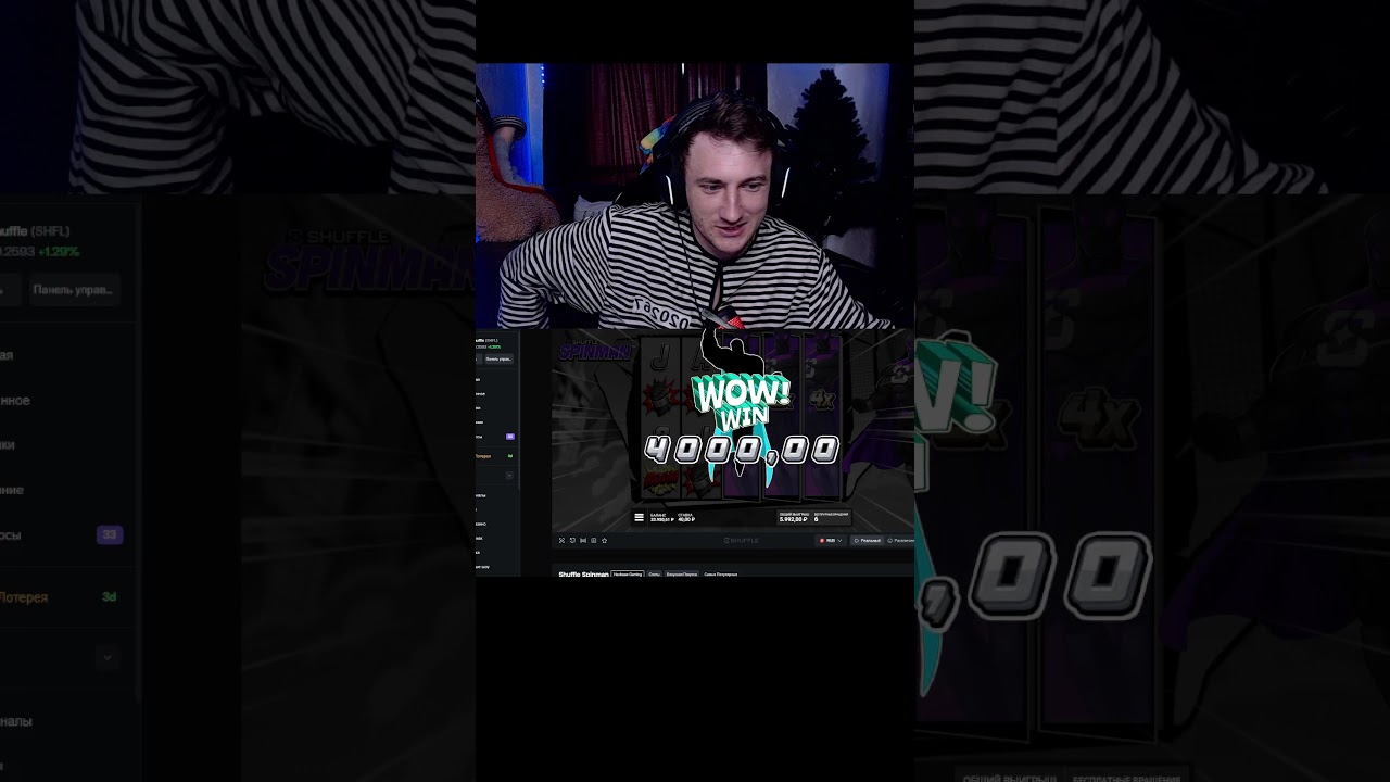 ПОЙМАЛ МАКСИМАЛЬНЫЙ ИКС и ЛУЧШИЙ СИМВОЛ в SPINMAN ! 