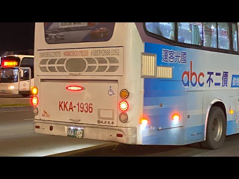 國光客運4排座Daewoo大復康KKA-1936 1866台中-新竹