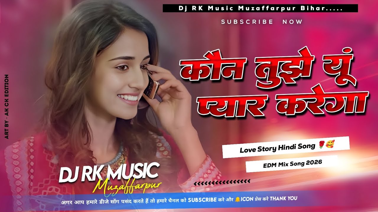 Viral Song - Kaun Tujhe (M.S. Dhoni: The Untold Story) Hindi Song Love Story 🥰🌹| Dj Malai Music 