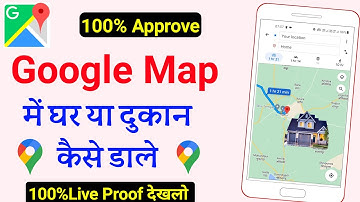 गूगल मैप पर अपना घर कैसे डालें | Google Map me Apna Address Kaise Dale 2022 | Google map