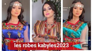 Les robes kabyles maison 2023.قنادر قبايلية جبات قبايل 2023.#robes_kabyle_2023