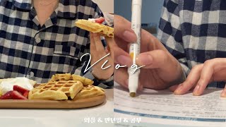 [KOREA MED SCHOOL VLOG #4] Eat well, Study well l locked in my room due to COVID19