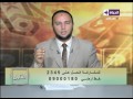 فتاوي الشيخ إسلام رضوان عقوق الآباء للأبناء