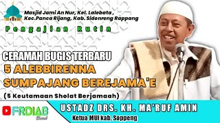 CERAMAH BUGIS TERBARU GURUTTA DRS.KH.MA'RUF AMIN || MASJID JAMI ANNUR KEL. LALEBATA SIDRAP
