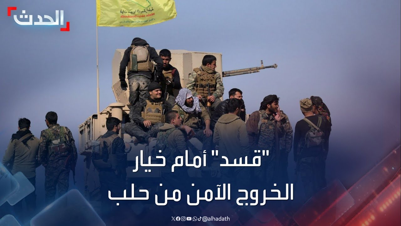 هيئة تحرير الشام