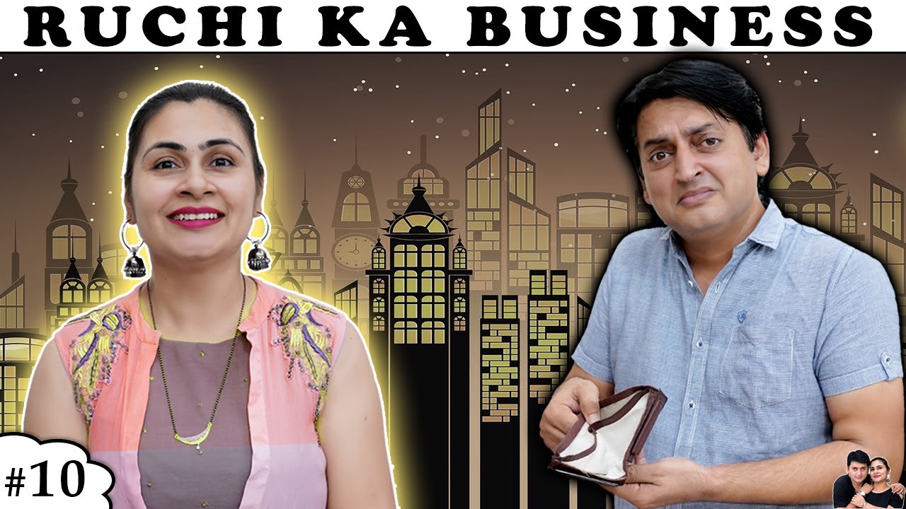 RUCHI KA BUSINESS | रूचि का बिज़नेस | A Short Movie Family Comedy | Ruchi and Piyush