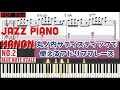 【丸の内サディスティック アドリブ練習】Jazz Piano Hanon　No.2 【Blue Note Scale】