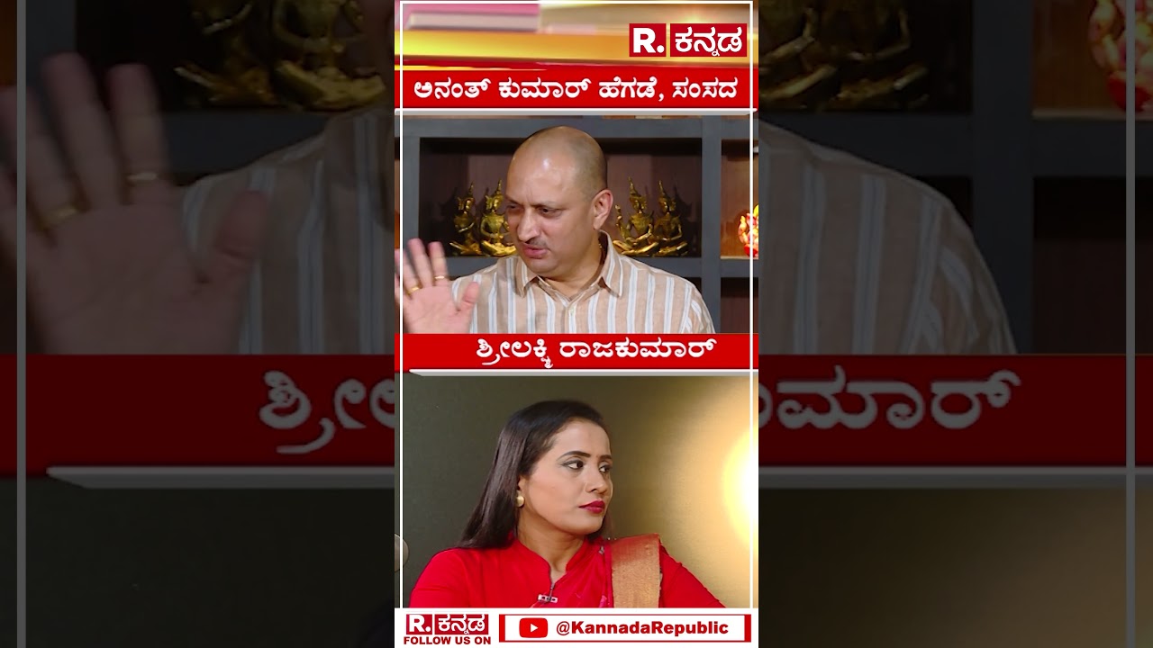 Anantkumar Hegde: ಜಾಸ್ತಿ ಮಾತಾಡೋರು ಎಷ್ಟು ಅಭಿವೃದ್ಧಿ ಕಿತ್ಕೊಂಡು ಬಂದ್ರು? | Birugaali EXLUSIVE Interview.