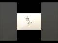 Finally did it#shorts #viralvideo #trending #squidgame #2015 #artshorts