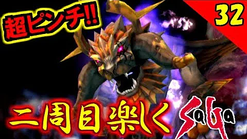裏四天王 ミンサガ
