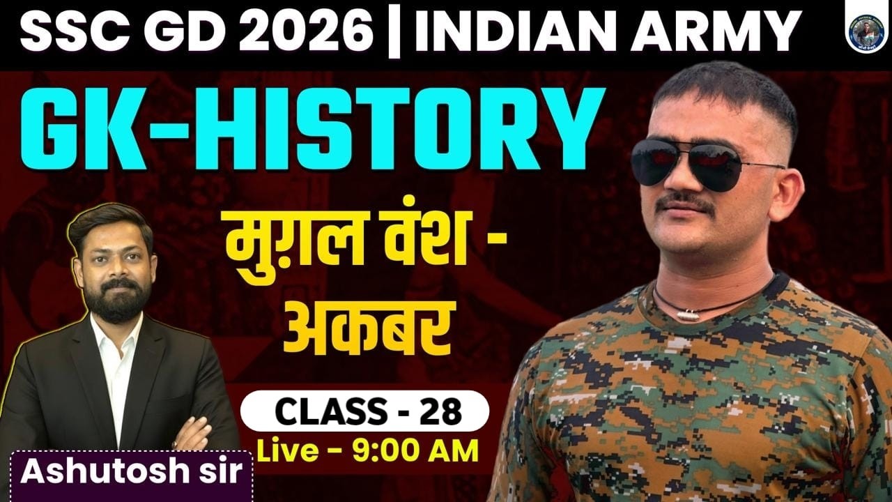 SSC GD 2026 | Indian Army  | GK  History | मुग़ल वंश - अकबर part 2  Class 28  | Ashutosh Sir |