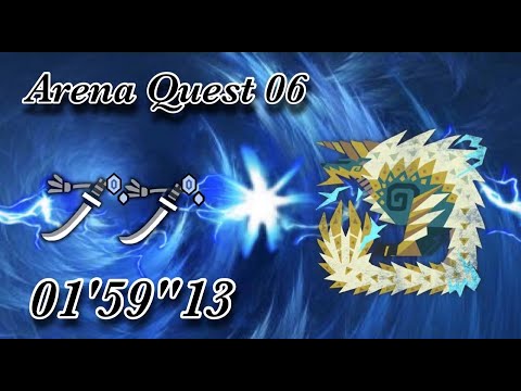 【MHWI:PS5:WR】闘技大会マスター級06 ジンオウガ 太刀×太刀 01'59"13 | Arena Master Quest 06 Zinogre LS duo