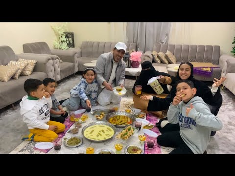 فطورنا اول يوم رمضان