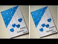 Easy & Beautiful Birthday Special Card | Handmade Greeting Card | DIY Greeting Cards For Best Friend