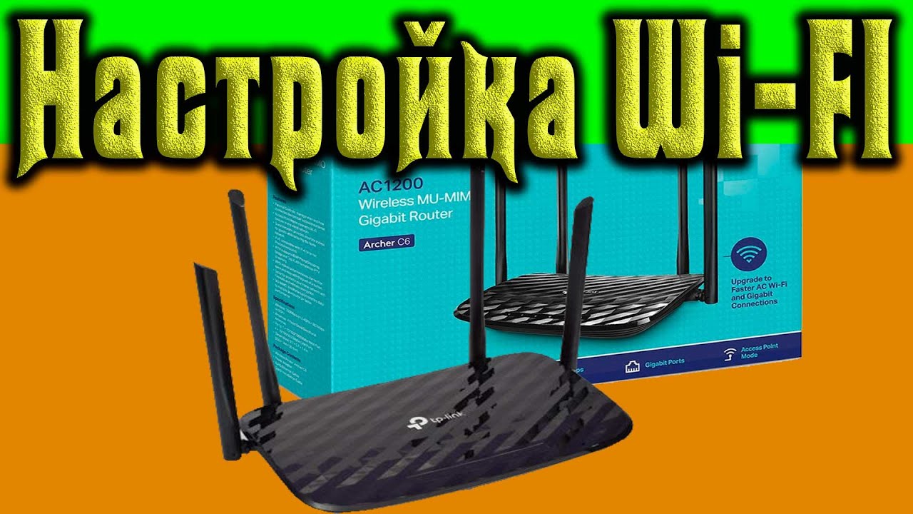 Настройка двух роутеров в одну сеть Wi Fi - YouTube