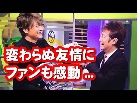 【スマステ】中居正広と香取慎吾の変わらぬ笑顔にファンもほっこり！！