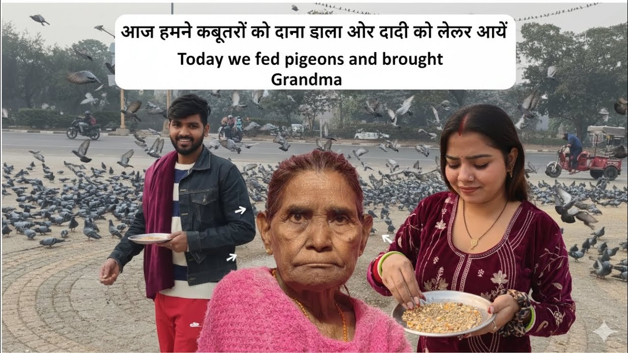 Aaj to Dadi Se Bohot Maje Liye Humne 🤩