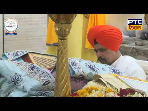 09/14/2026 | Hukamnama Sri Guru Granth Sahib Ji