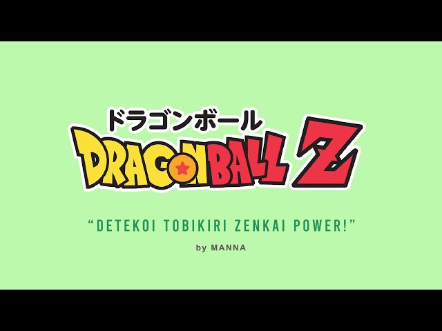 🌸Anime Full Music ] Dragon Ball Z ED1 - 