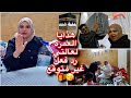 هدايا العمرة ورد فعل إخواتي وأمي وأبوي رد فعل غير متوقعة