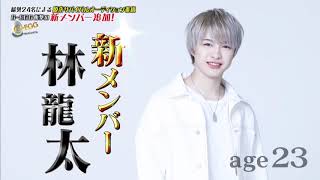 G-EGG #2 Ryuta Hayashi 林 龍太 CUT [Eng. Sub]