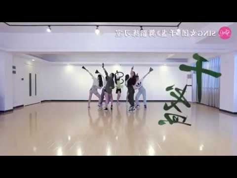 SING Dance Mirrored
