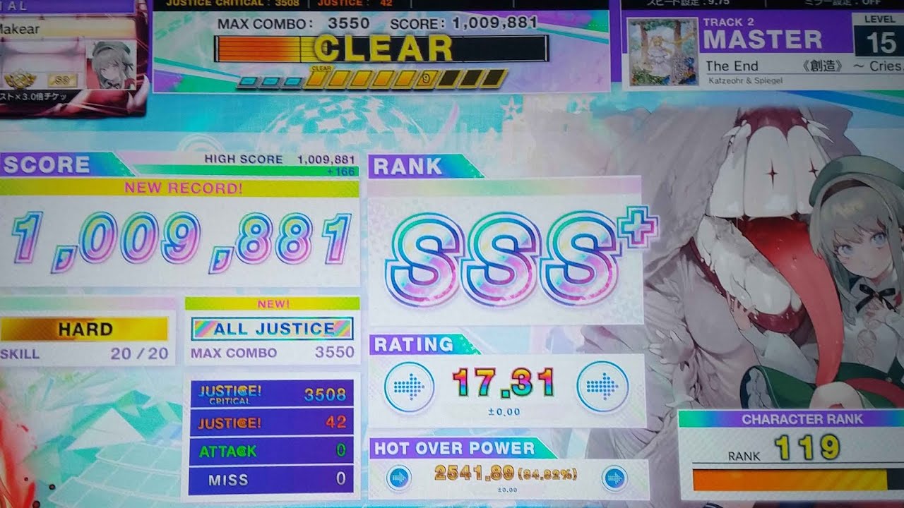 《創造》～ Cries, beyond The End    AJ(-42)擦り餡蜜