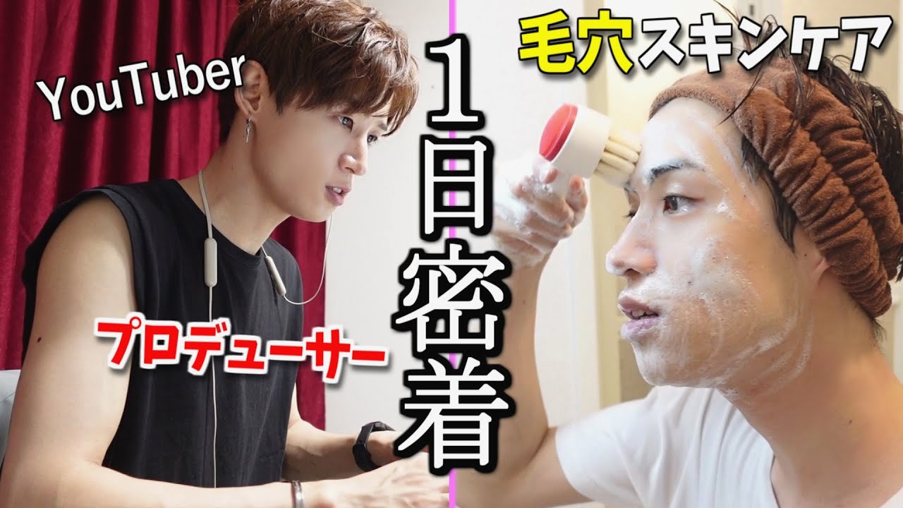 毛穴スキンケア ガチ愛用韓国コスメスキンケア紹介 韓国人の1日密着 Youtube