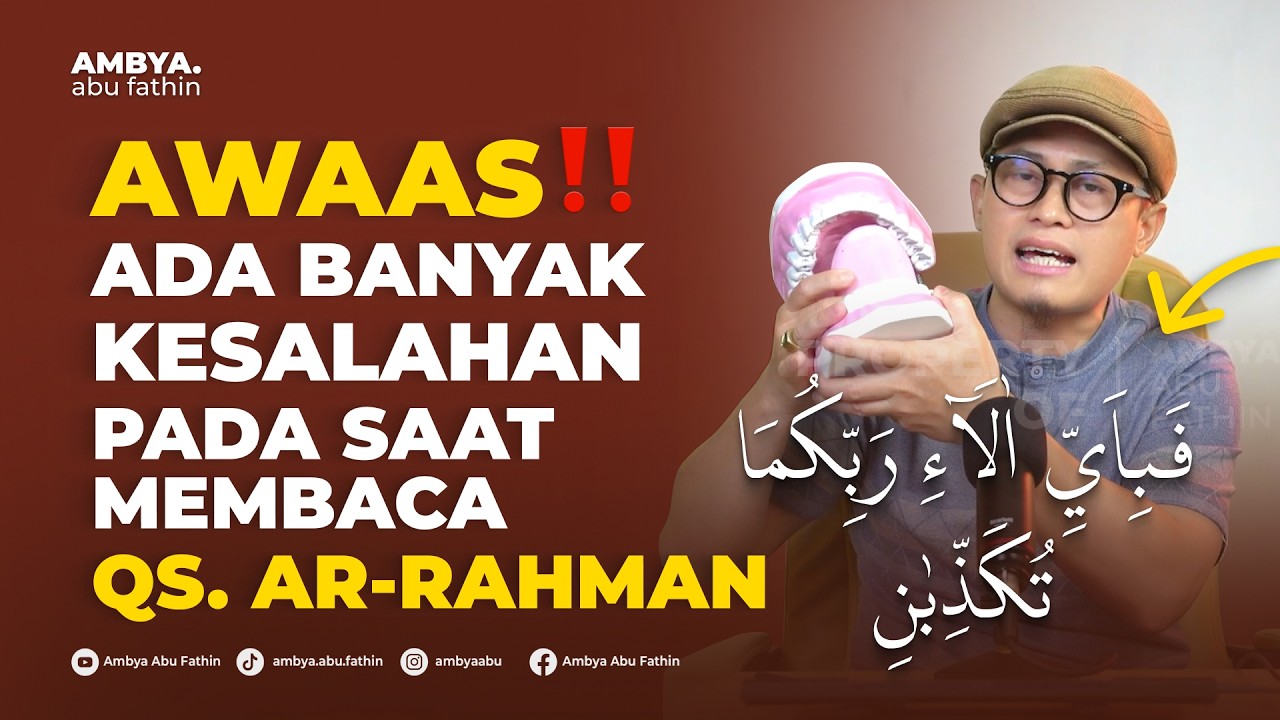 90% Orang Salah Baca QS. Ar-Rahman! Kamu Termasuk?