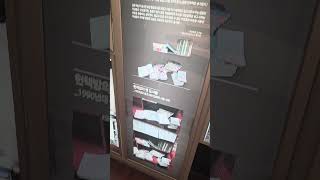 보수동 책방골목문화관 영상