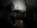 لو خلي يجي يمي اطش الورد بدروبه لو خلي يجي يمي اطش الورد بدروبه