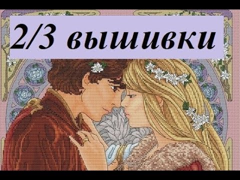 Вышивка екатерина гафенко