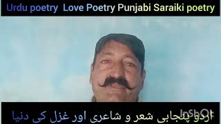 Poetry Punjabi Dohra, Punjabi Dohre, Punjabi Status, Punjabi Poetry, Punjabi