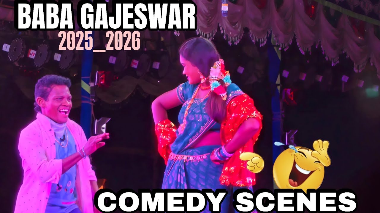 COMEDY SCENE/BABA GAJESWAR GAYAN BAKUL/MOST FUNNY COMEDY 