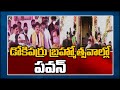 Pawan Kalyan participates in annual Brahmotsavam of Dokiparru temple