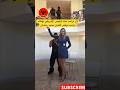 لارا ترامب أبنه الرئيس الأمريكي دونالد ترامب ترقص الفنان محمد رمضان الارا ترامب محمد رمضان Shorts 