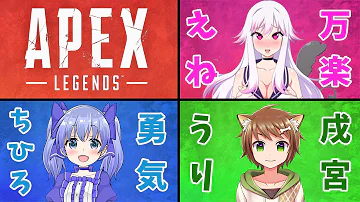 万楽えね 万楽えね