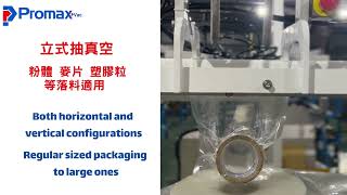 Foodmax Machinery – Nozzle Type Vacuum Packaging Machines ( PHDV series)