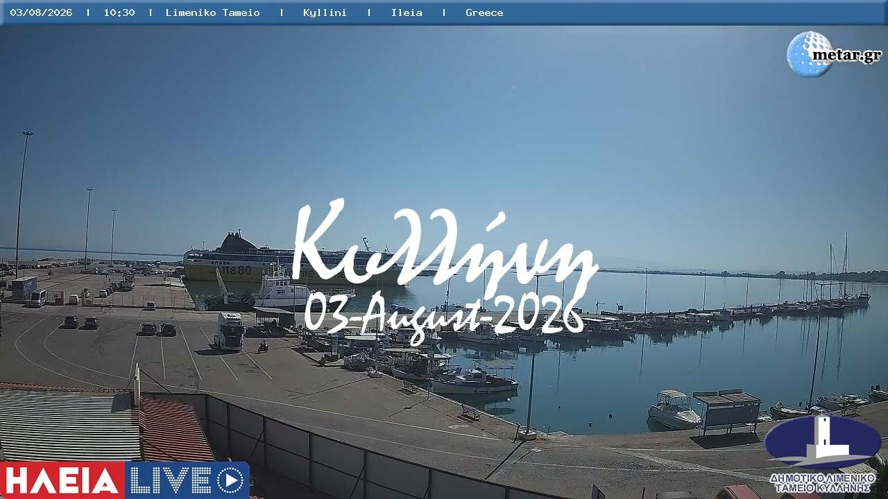 🐙 03-August-2026, Κάμερα Λιμάνι Κύλληνης Ηλεία Timelapse, Timelapses.gr 🇬🇷