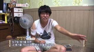 20131013 TV동물농장 #2(1)
